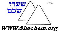 to Sharei Shechem site
